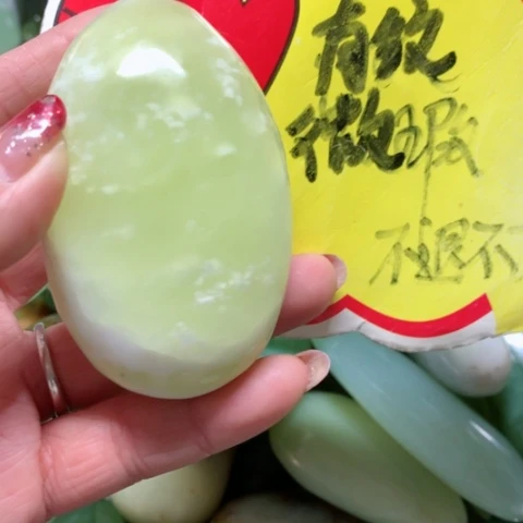 蛇纹石玉手把件未镶嵌