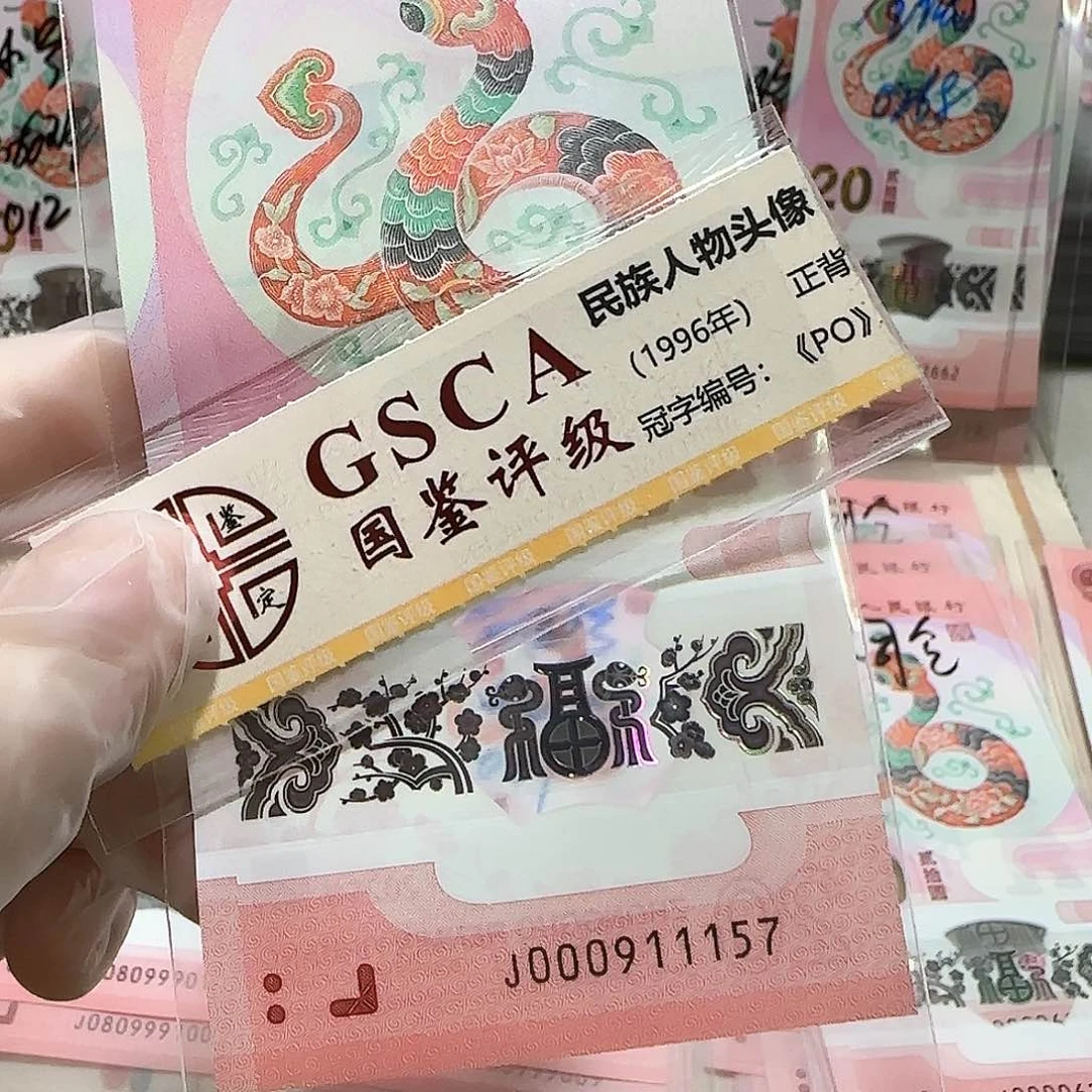 塑料000911157。。。。。。。。