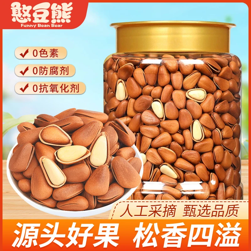 憨豆熊_新货东北松子500g罐装/甄选长白山红松子营养