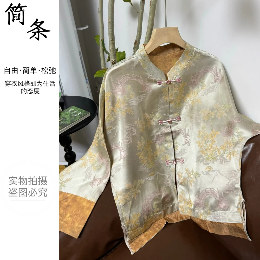 新中式香云纱小衫2025年春季新品浅色系年轻款国风外套