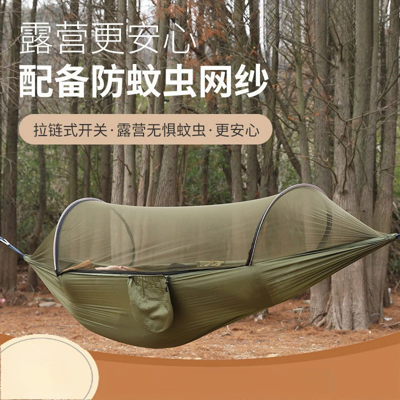 户外吊床露营防侧翻吊床带蚊帐单人双人自动速开撑杆户外吊床秋千