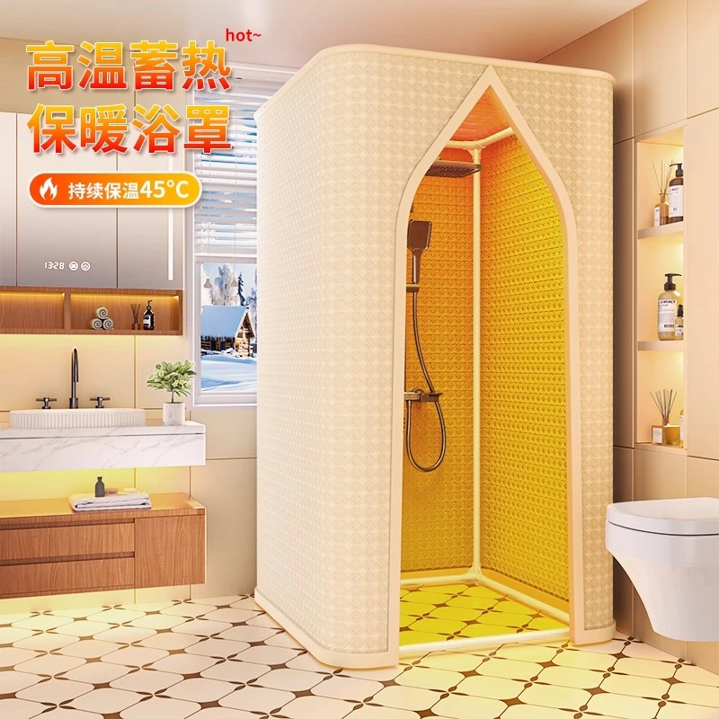浴室浴帘冬天洗澡保暖神器免安装浴罩农村家用不冷帐篷加厚防水布