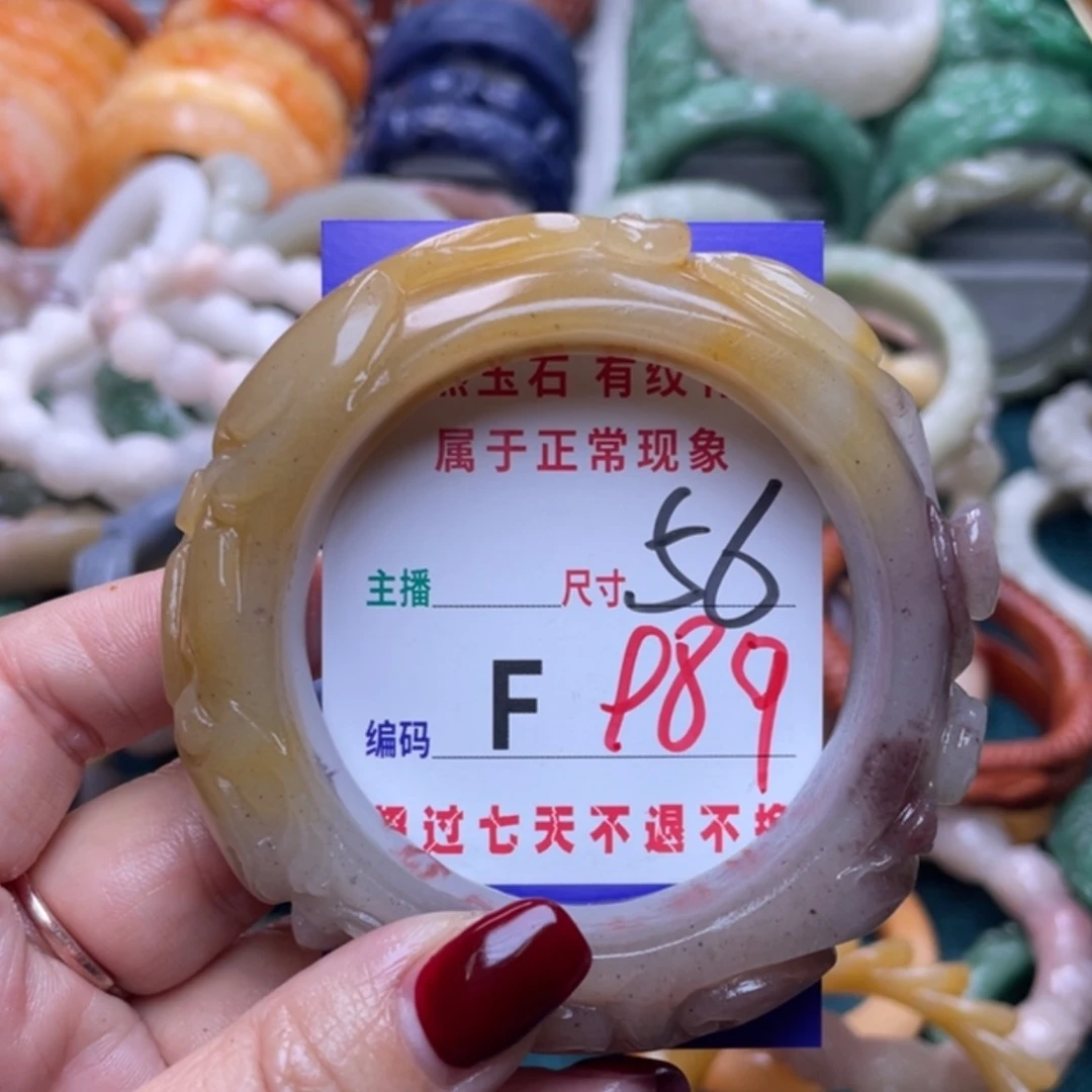 【闪购商品】未镶嵌手镯石英质玉