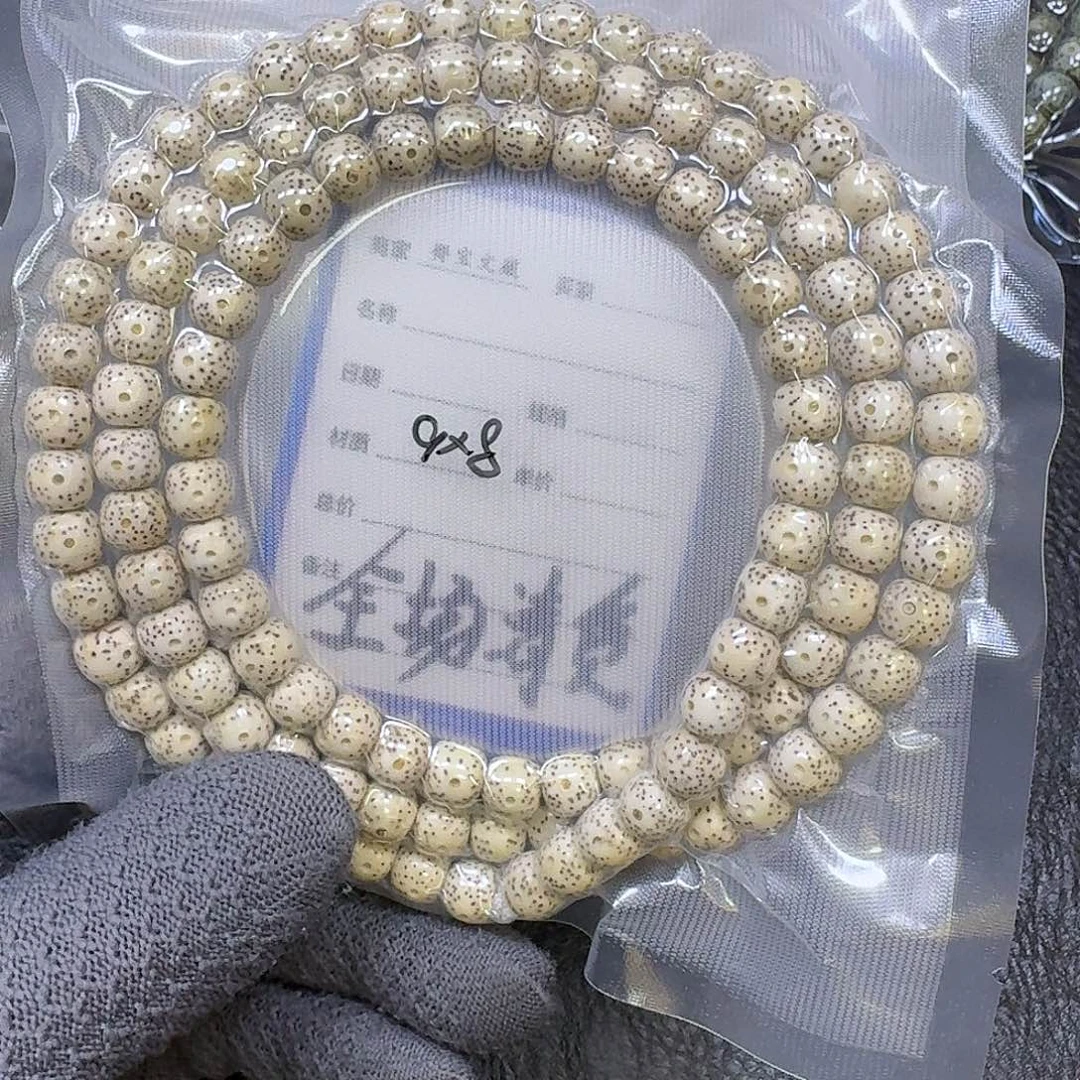 星月菩提手串9*8原生态长串（轻微氧化走色