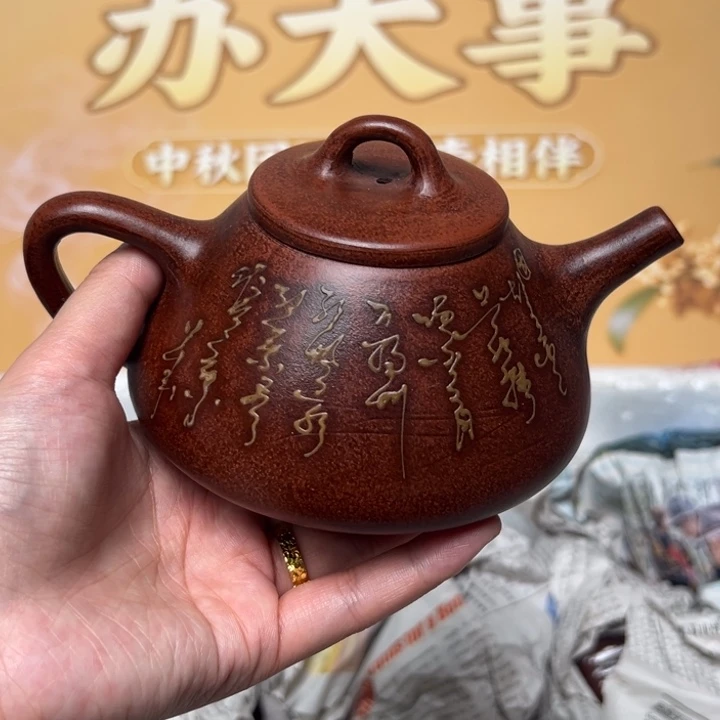 紫砂茶壶全手工制作工艺