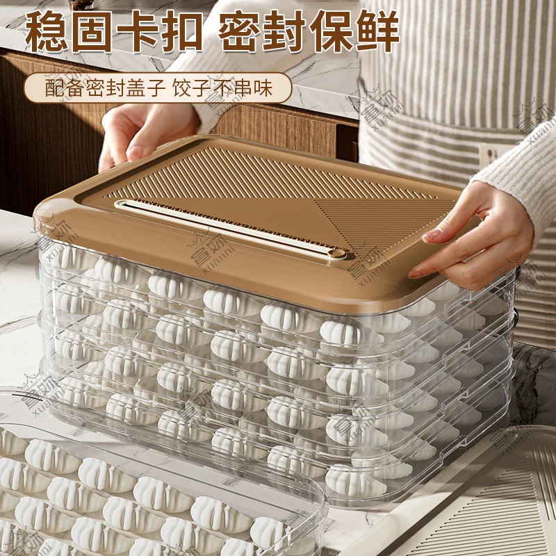 饺子盒家用食品级冷冻专用厨房冰箱收纳盒子密封保鲜馄饨水饺速冻