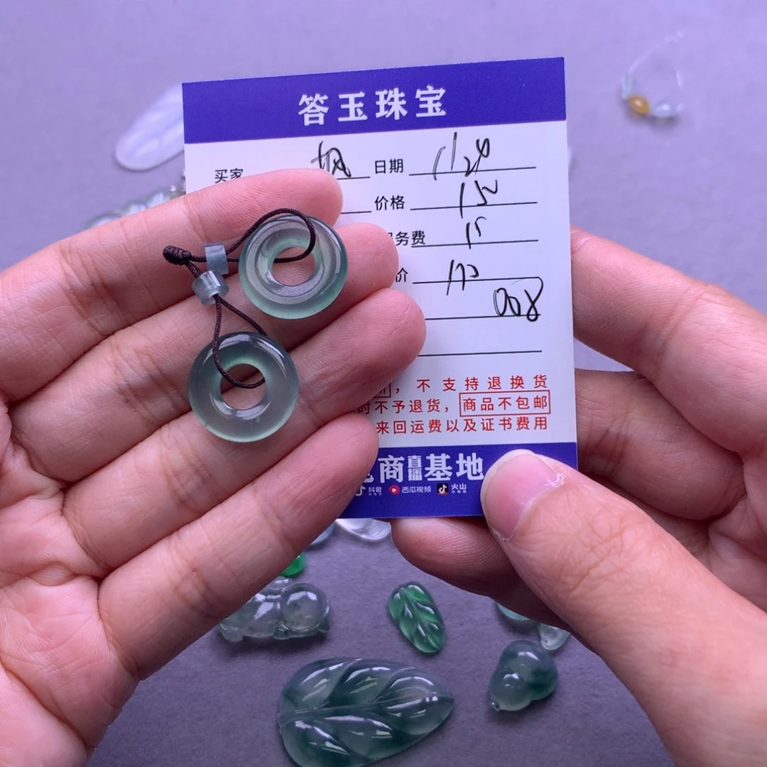 颈饰未镶嵌翡翠枫**
