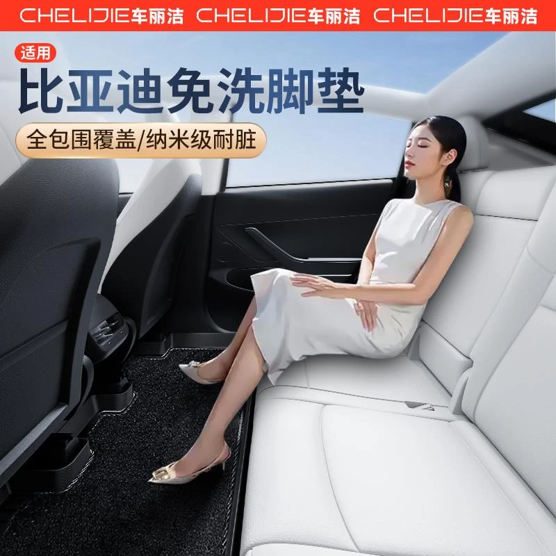 专车定制专用比亚迪宋L-DMI全包围TPE汽车脚垫防水耐脏耐磨无异味