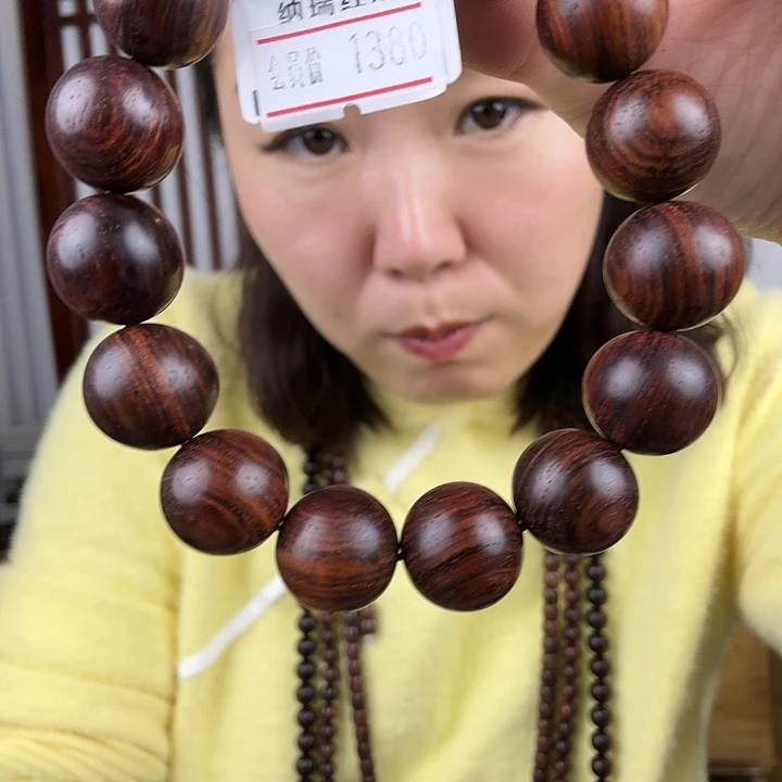 想***鱼黄花梨/降香黄檀1.5 手串 直播间为准