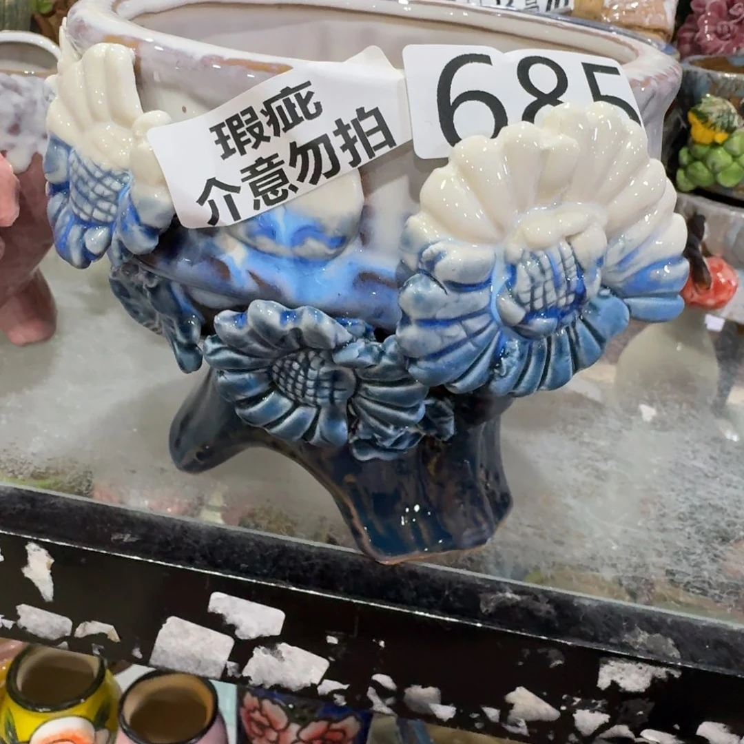 满20米包邮，秒退拉黑瑕疵685