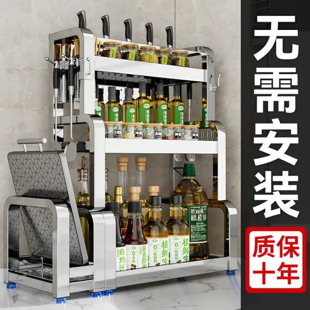 德国不锈钢置物架厨房多功能调料品收纳架灶台调味品盐调味料架子