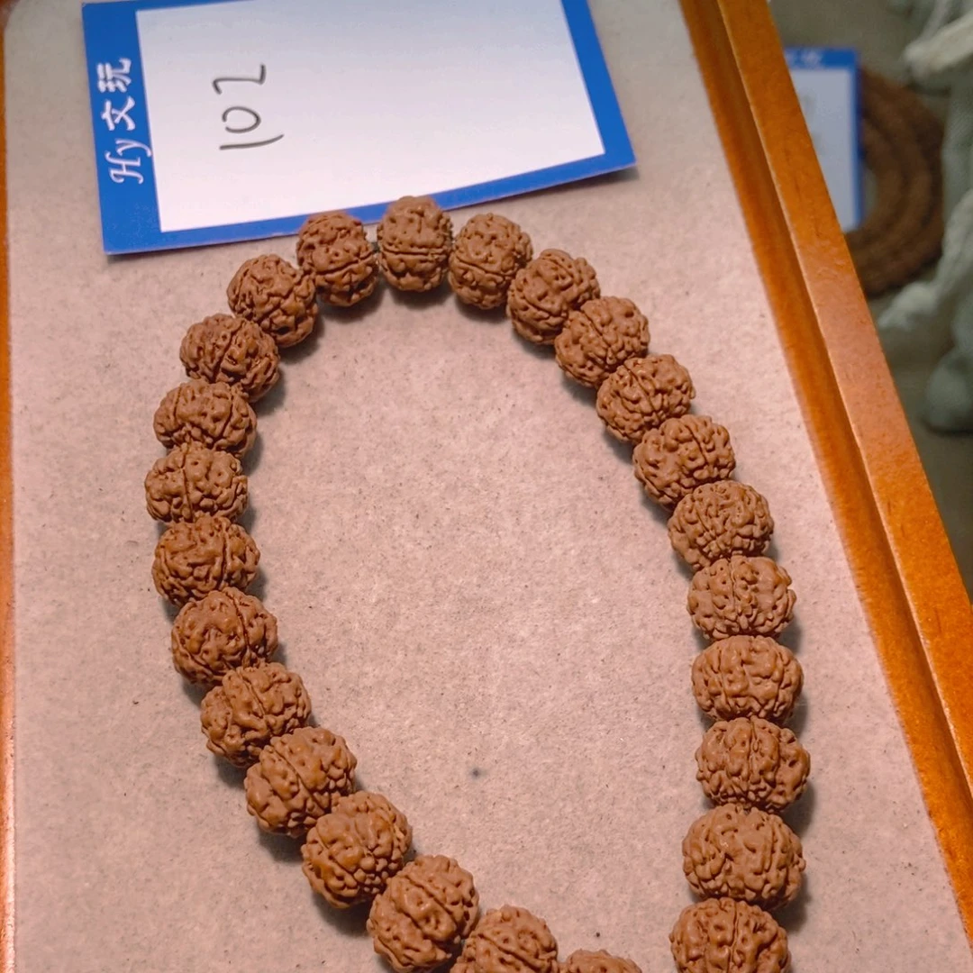 保***海金刚菩提手串102原皮红方印14.3