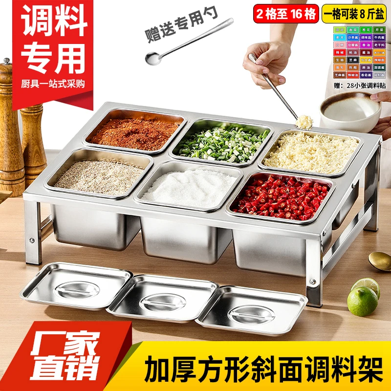 不锈钢调料盒商用组合套装料盒带架子摆摊饭店面馆高档调料盒组合