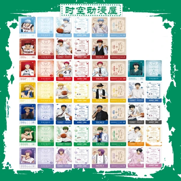【时光谷】黑子的篮球门票风小卡盲盒代拆