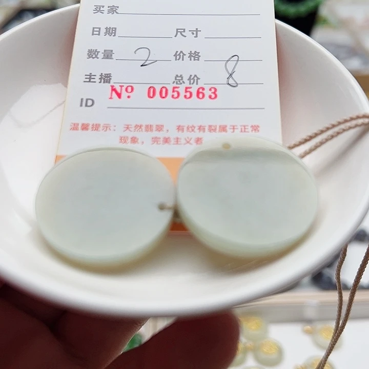 手链未镶嵌和田玉和田玉