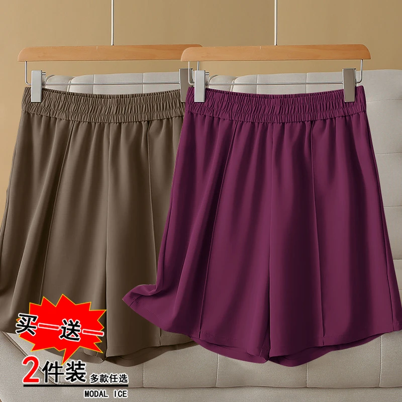 大码女2025夏季新款宽松休闲冰丝裤胖mm高腰显瘦a字五分阔腿短裤
