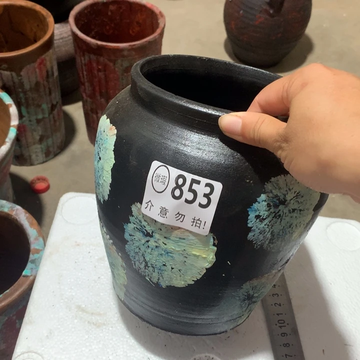 【闪购商品】853瑕疵有孔高20口14