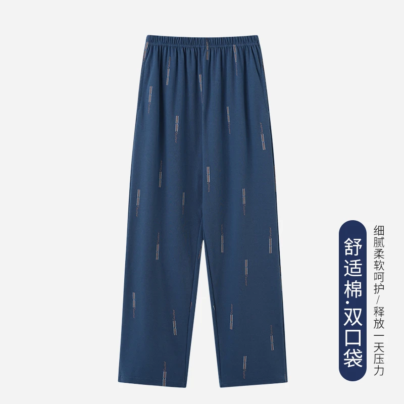 浪莎睡裤男春秋款纯棉家居裤夏季薄款休闲大码秋季居家长裤空调裤