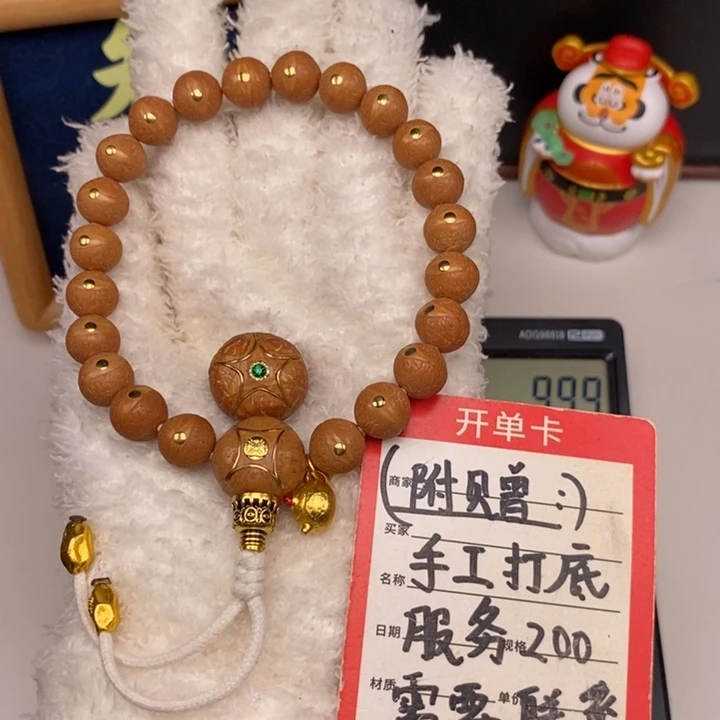 手串凤眼菩提尼泊尔
