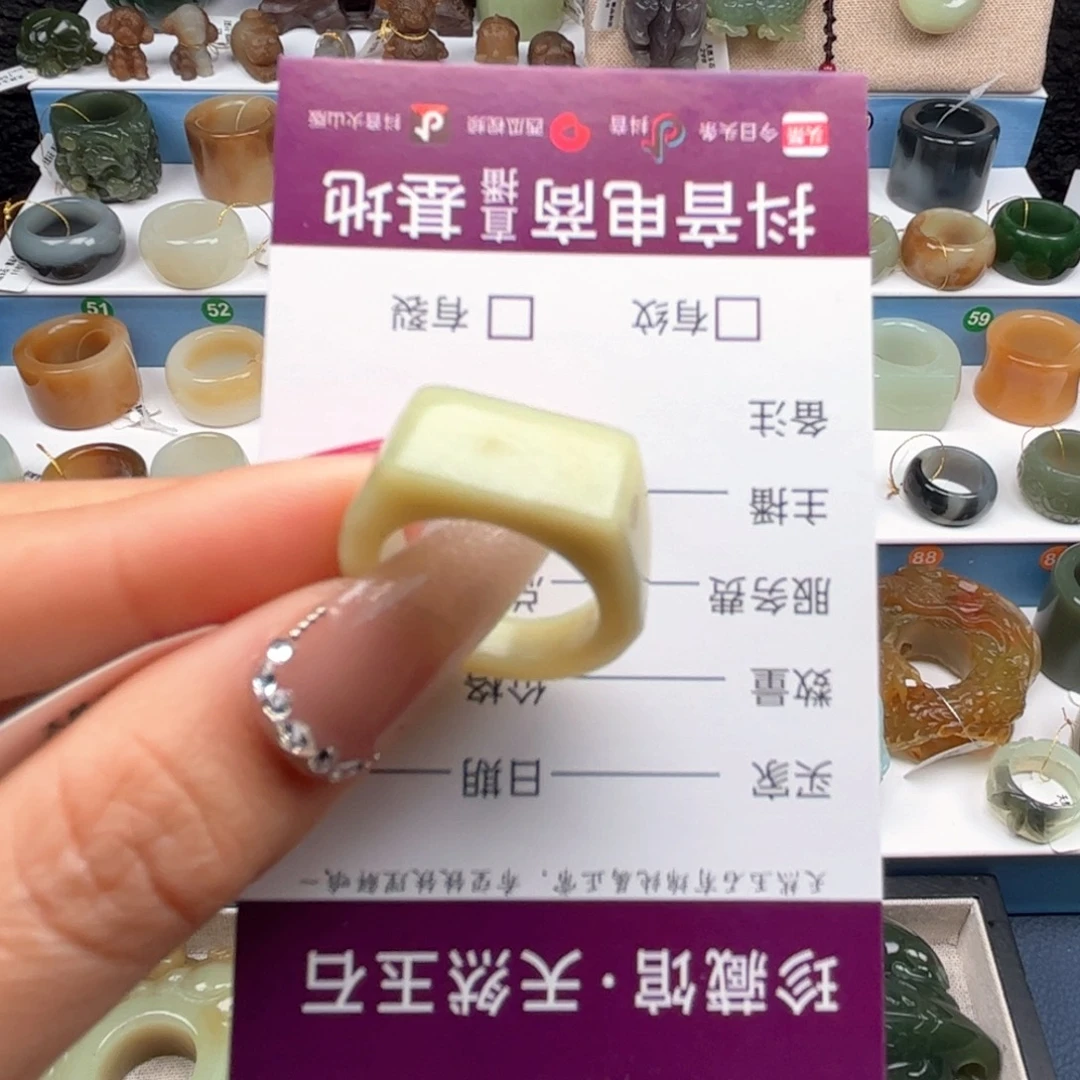 蛇纹石玉未镶嵌戒指