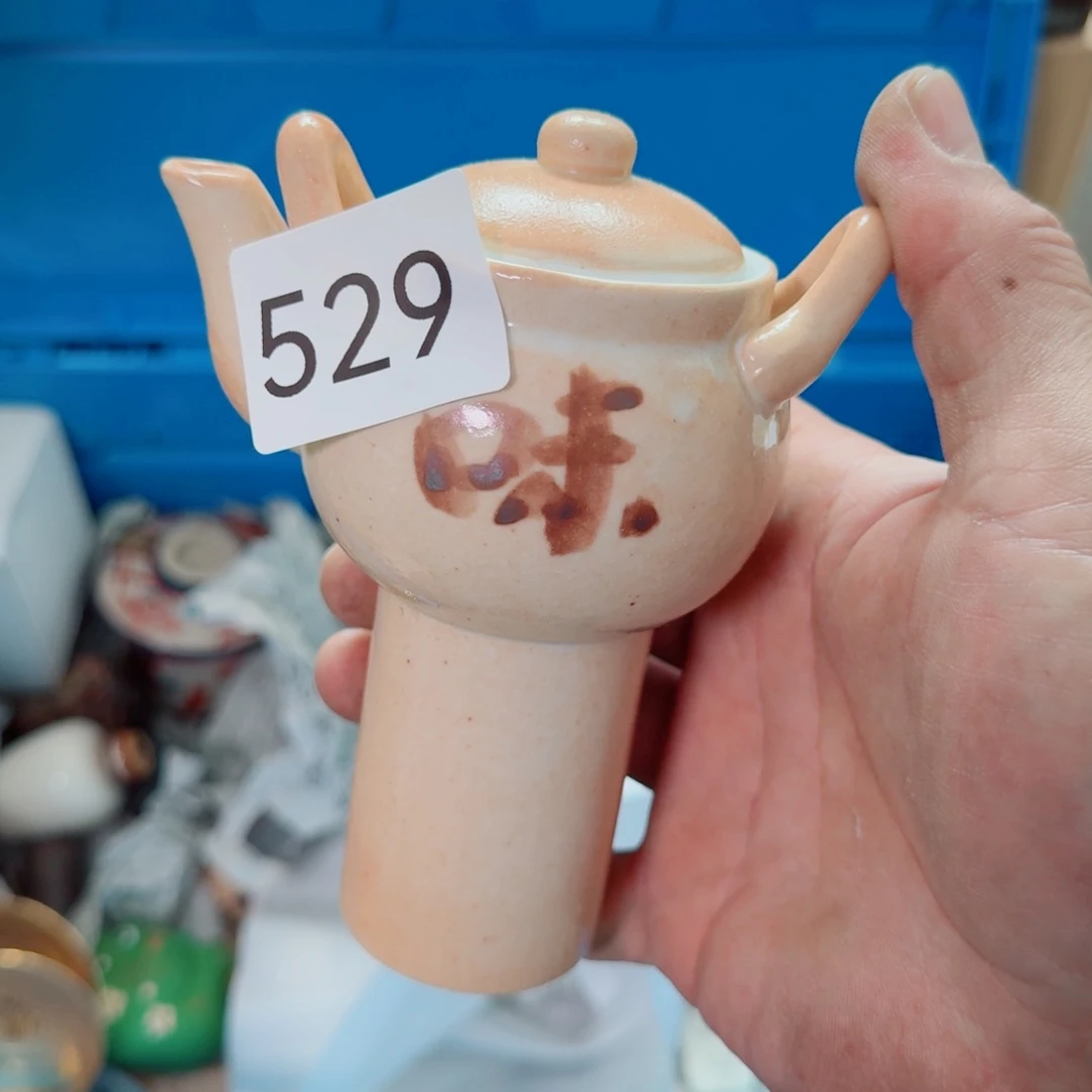 中古日瓷默认微瑕no退no换同意再买