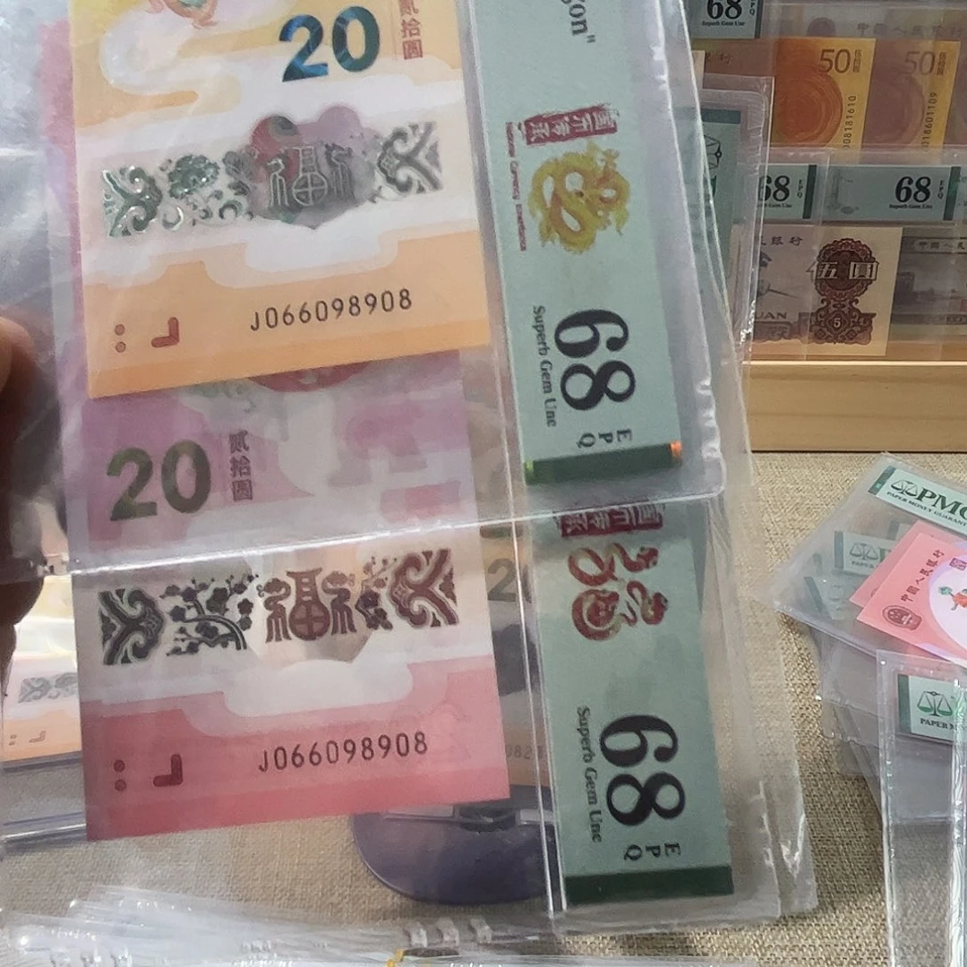 皓***岳塑料龙蛇全同066098908