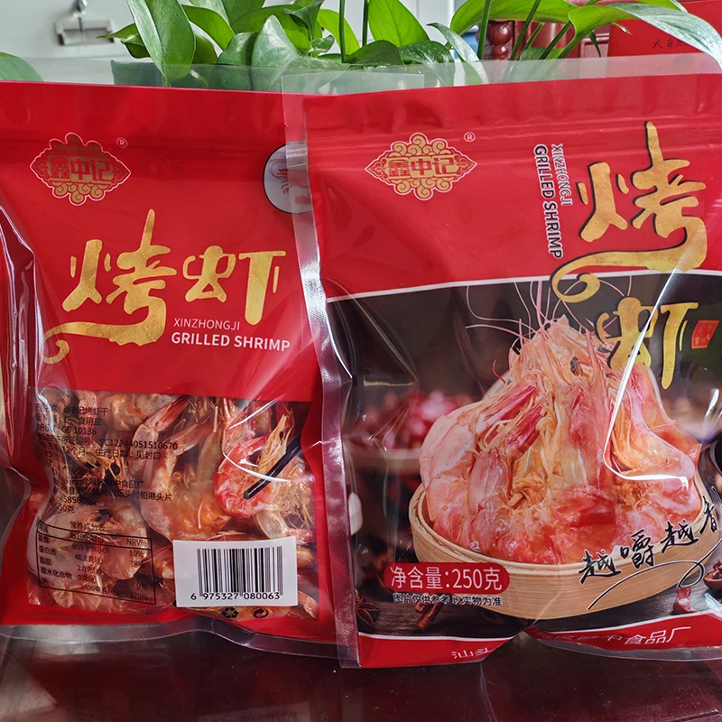 鑫中记烤虾干袋年货礼品原味干虾开袋即食