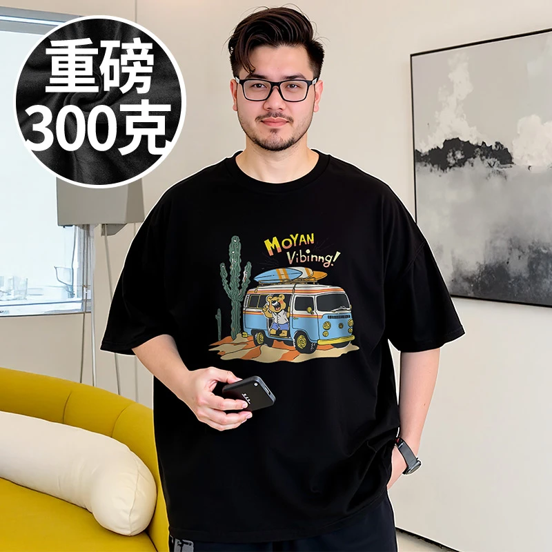 2025新款港风加肥加大码半袖300斤特大码男装T恤胖子短袖重磅夏季