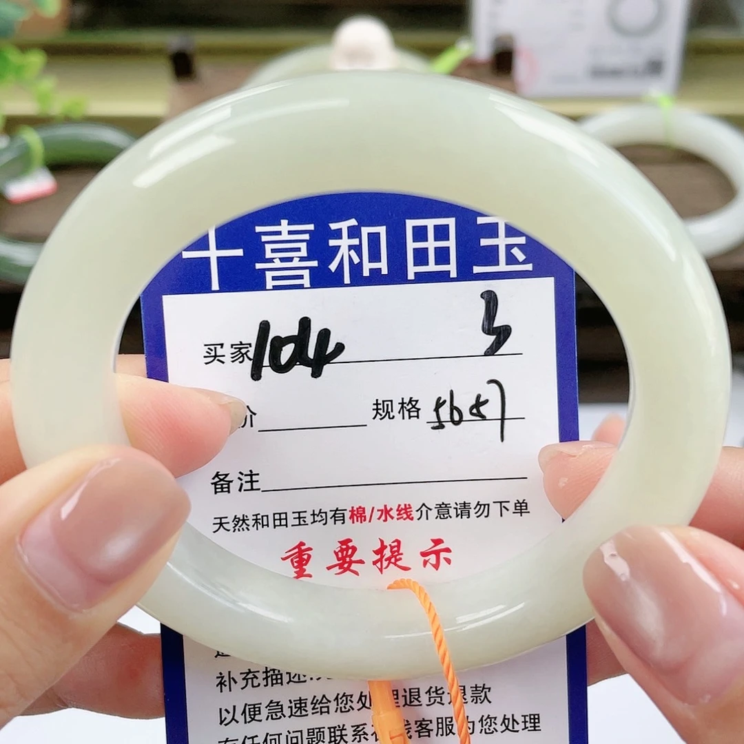 【闪购商品】未镶嵌手镯和田玉