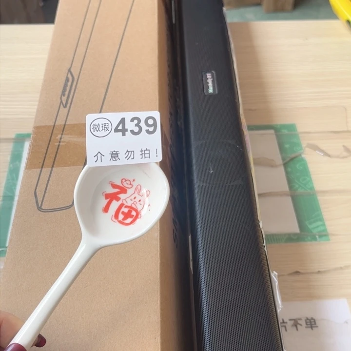 陶瓷摆件…………………………