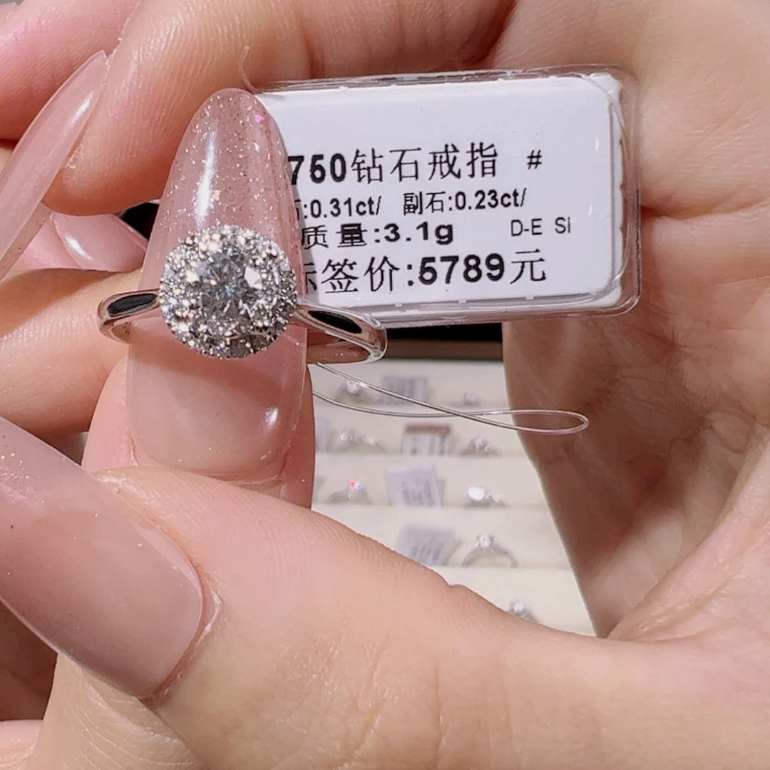 戒指/指环18K金镶嵌钻石梅****?18圈
