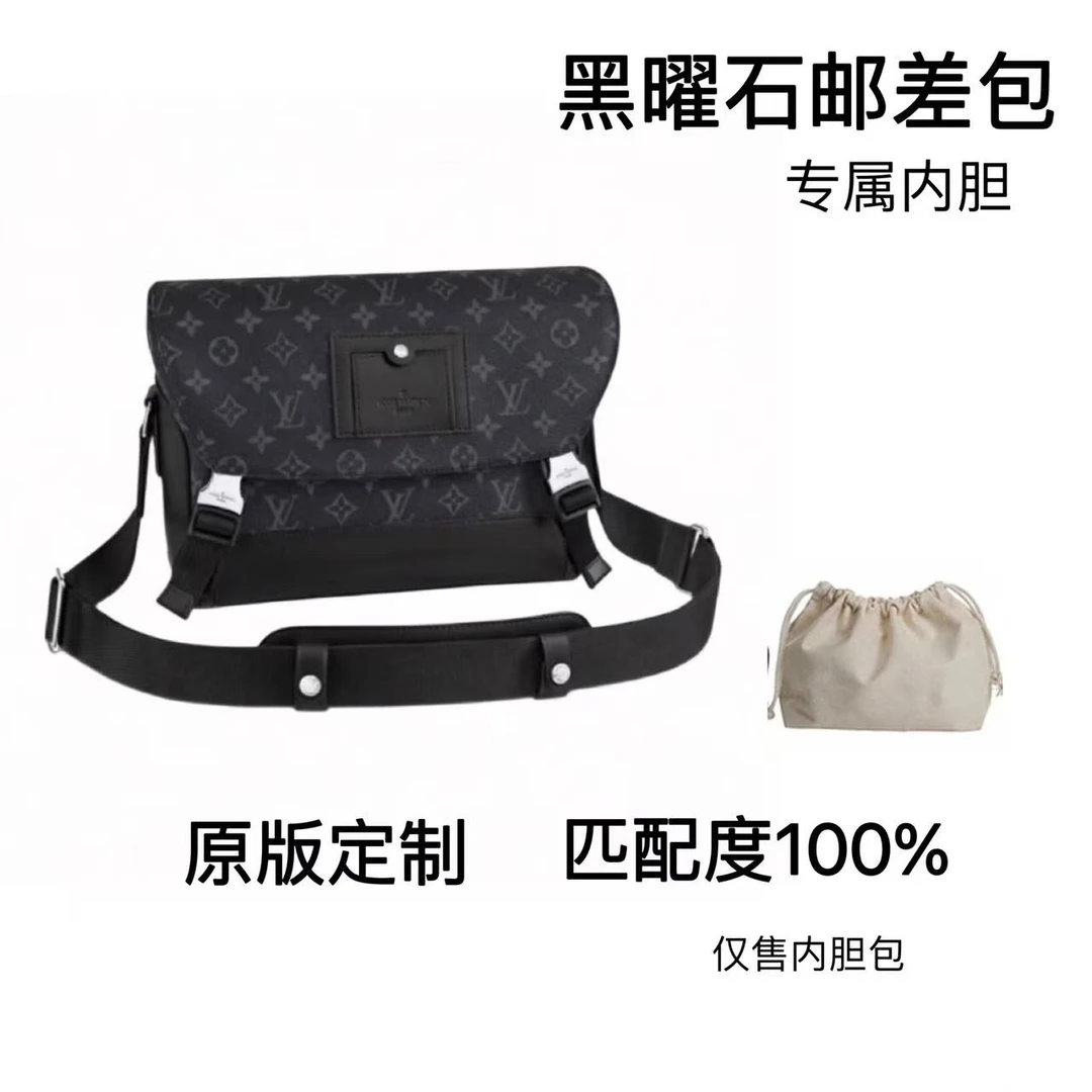适用021黑曜石邮差内胆包