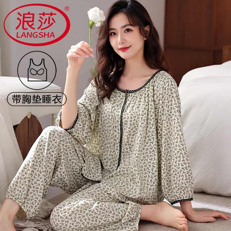浪莎夏季带胸垫睡衣女圆领透气开衫时尚春夏九分袖长裤家居服套装