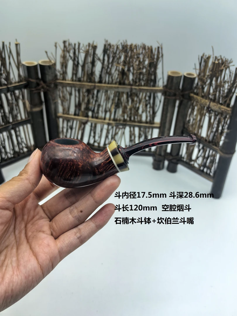 中号空腔石楠木苹果烟斗坎伯兰斗嘴苹果斗烟斗军插独特设计
