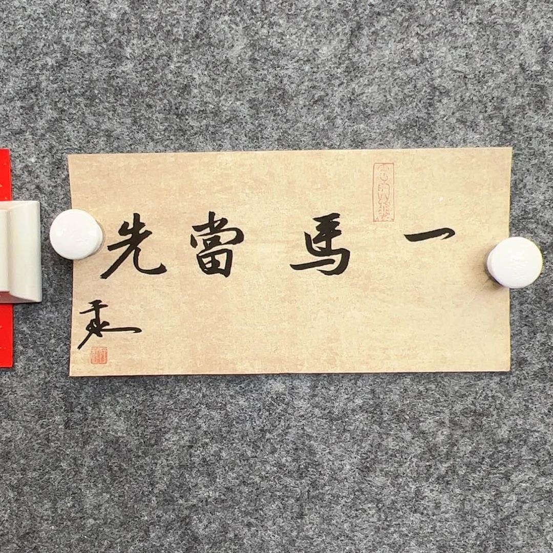 （f38907）书法 书画