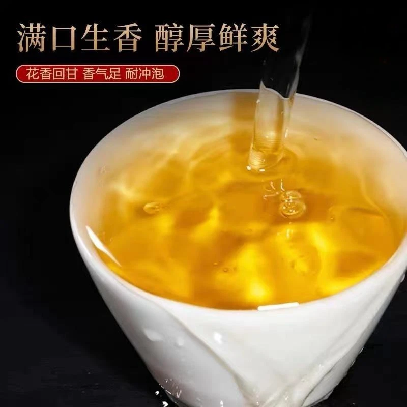 年货大礼盒凤凰单枞茶叶高档高端礼盒装清香型潮州特产凤凰单丛茶