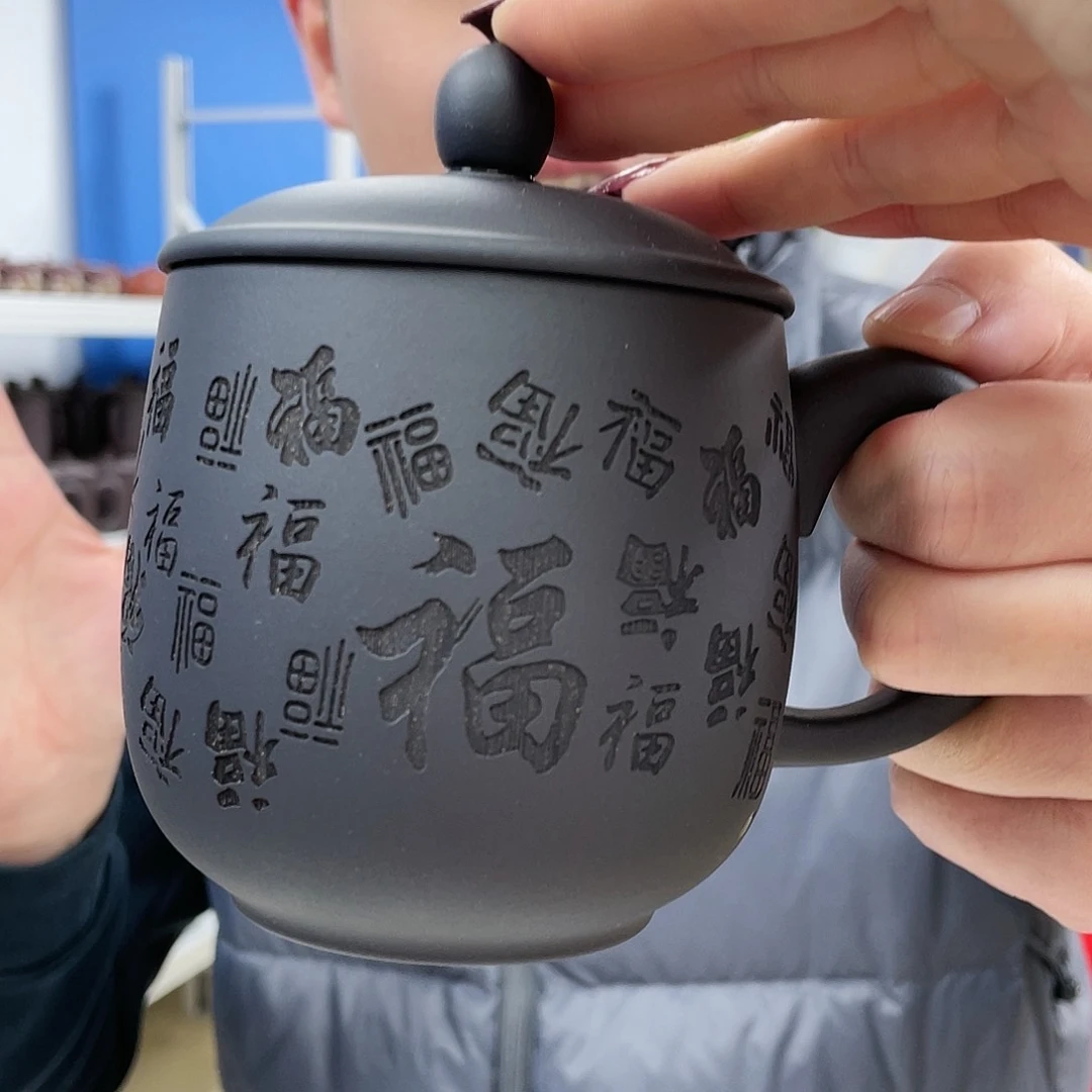 紫砂茶杯原矿紫砂