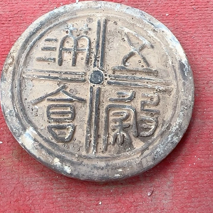 潍坊是吧？精品百家。