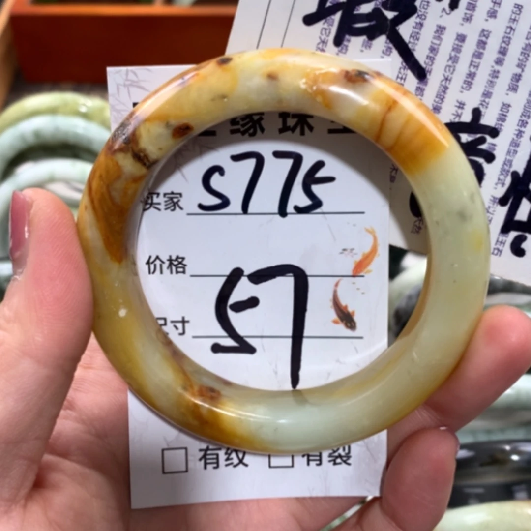 【闪购商品】未镶嵌蛇纹石玉手镯