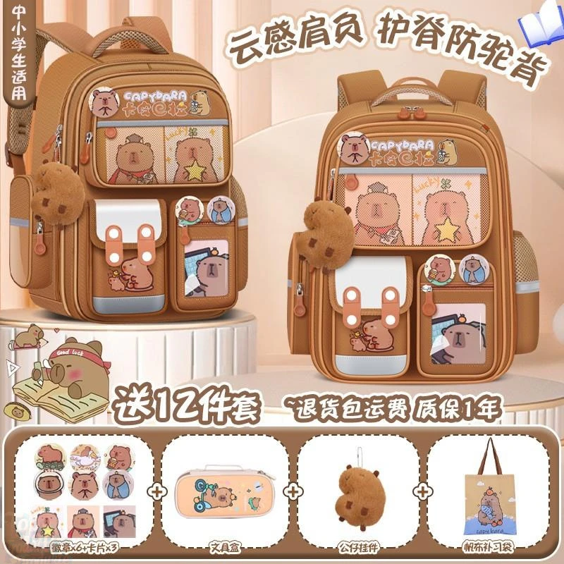 卡皮巴拉书包女生大容量可爱水豚双肩包初中生耐脏护脊超轻背包男