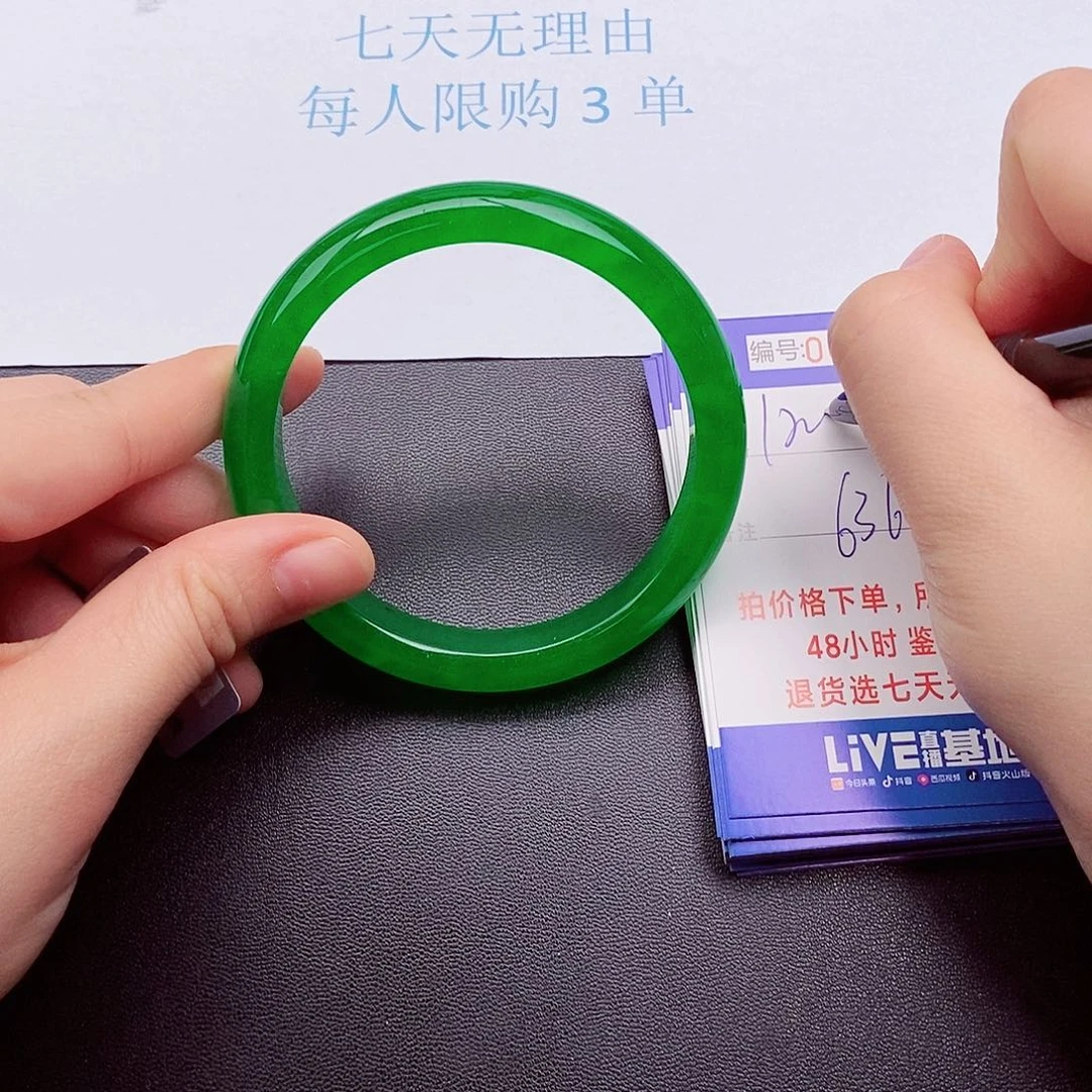 拍下实物为主00000