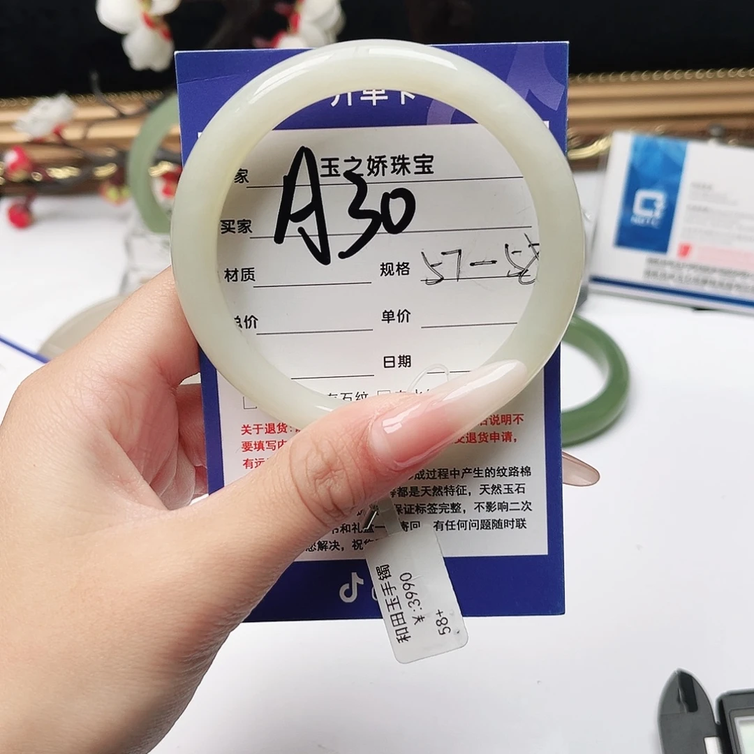 和田玉未镶嵌手镯