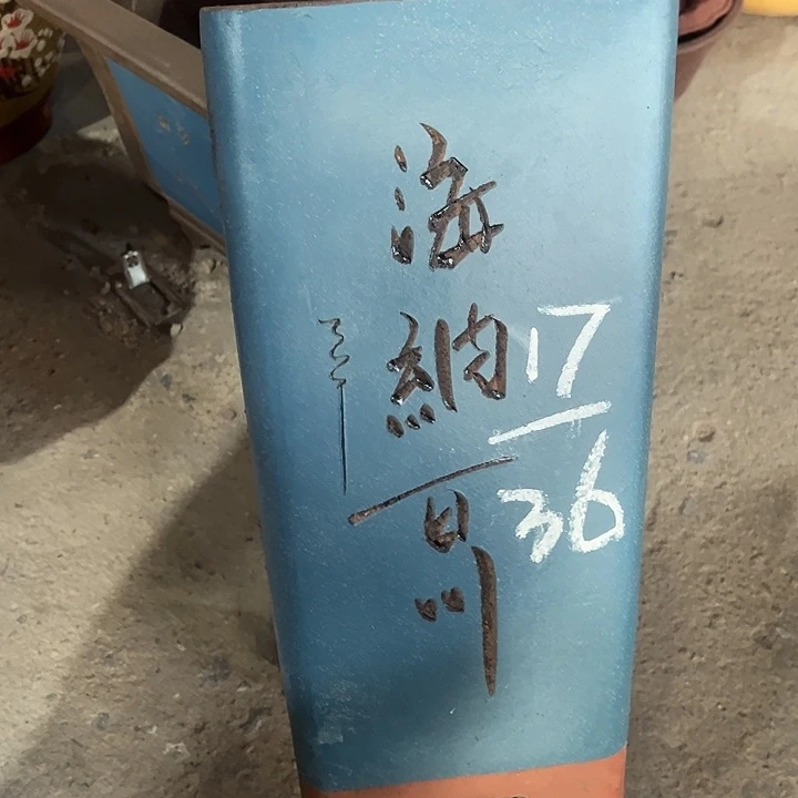 紫砂工艺厂……紫砂工艺厂……