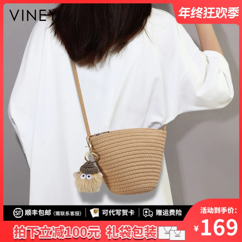 Viney包包女包2025新款秋冬休闲编织斜挎包生日礼物送女友送老婆