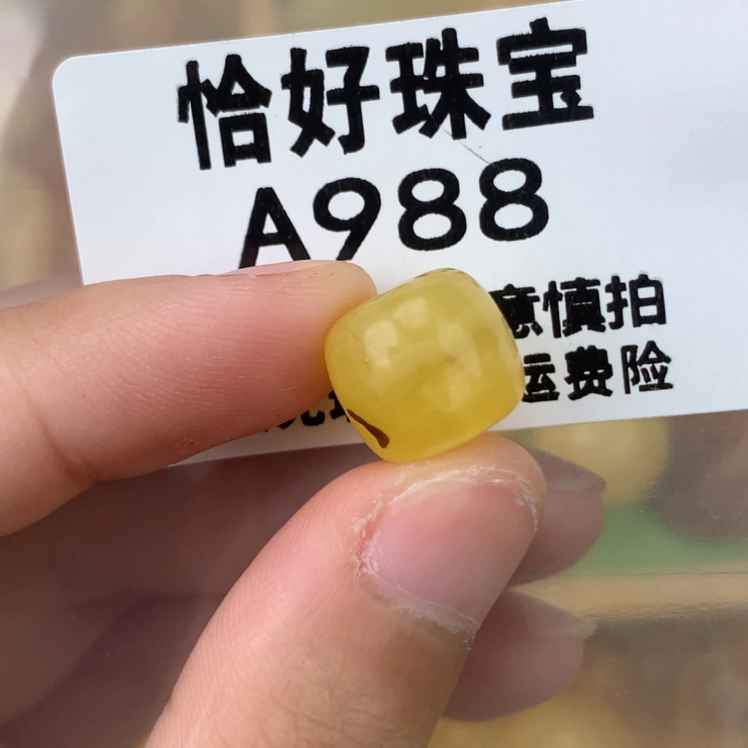 未镶嵌琥珀珠宝奇石12.2×11.2