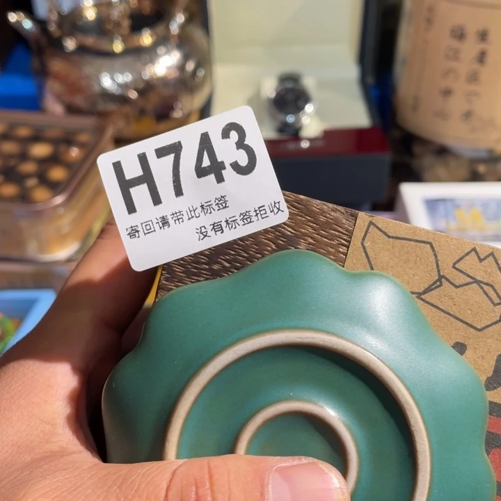 冰***水陶瓷定向闪购链接