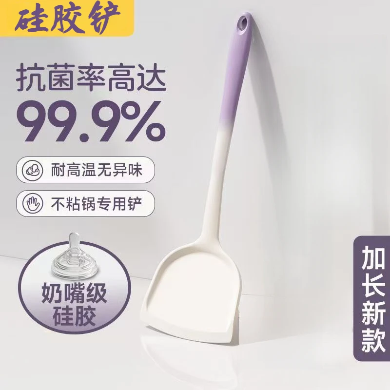 硅胶锅铲食品级不粘锅专用铲子耐高温家用厨具汤勺炒勺炒大号菜铲