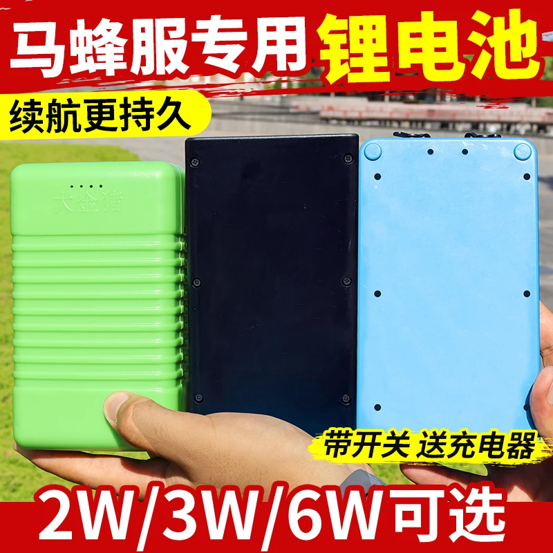 马蜂服专用锂电池大容量充电马蜂服配件12V马蜂服加厚全套续航久
