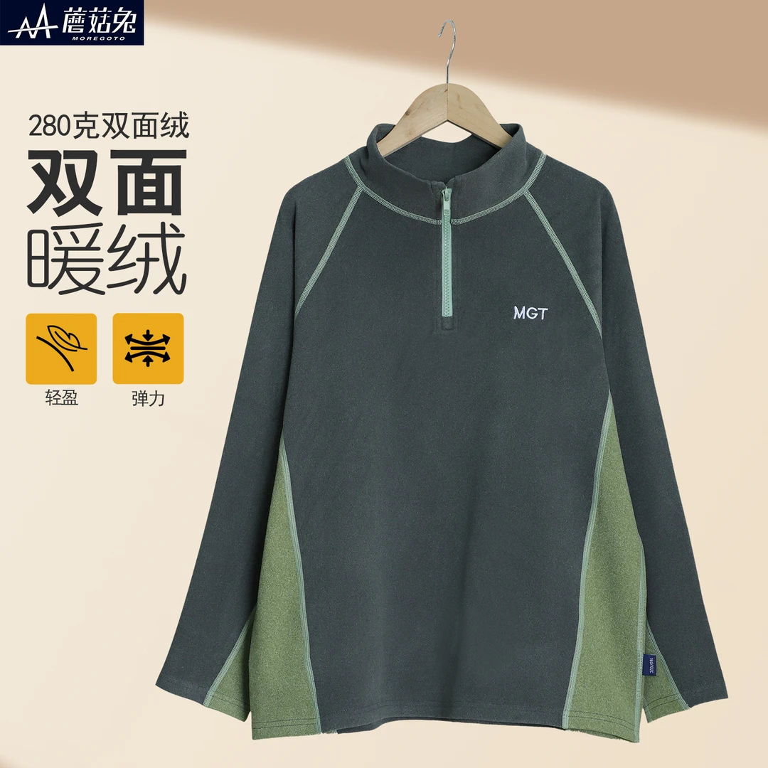 胖男童双面德绒打底衫加绒加肥加大秋冬款初中学生内搭上衣中大童