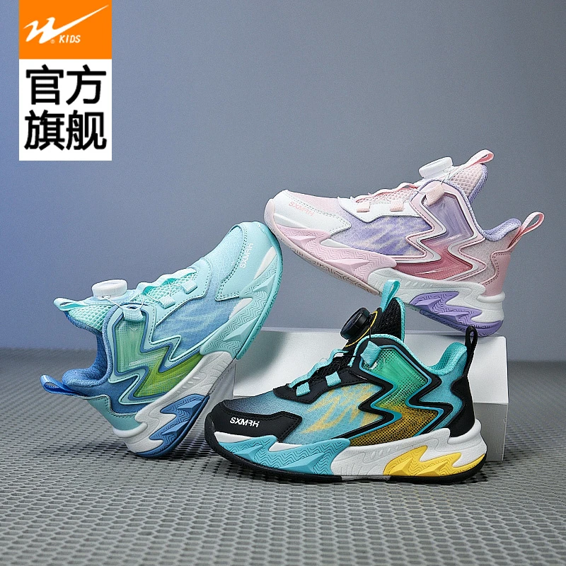 双星童鞋儿童运动鞋男童2025春季新款网面防滑小学生专业篮球鞋子